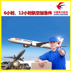 乌兰察布集宁航空物流公司谈空运的四大作用是什么